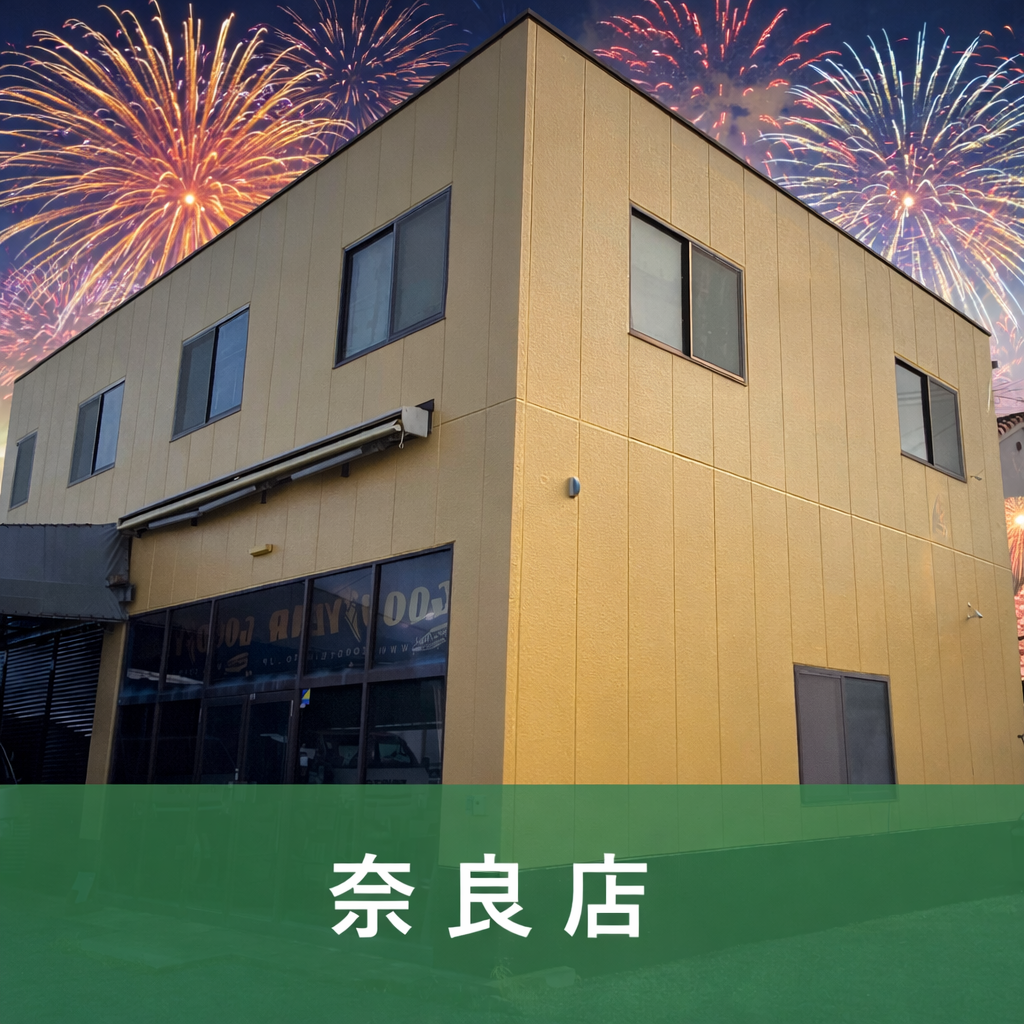 奈良店