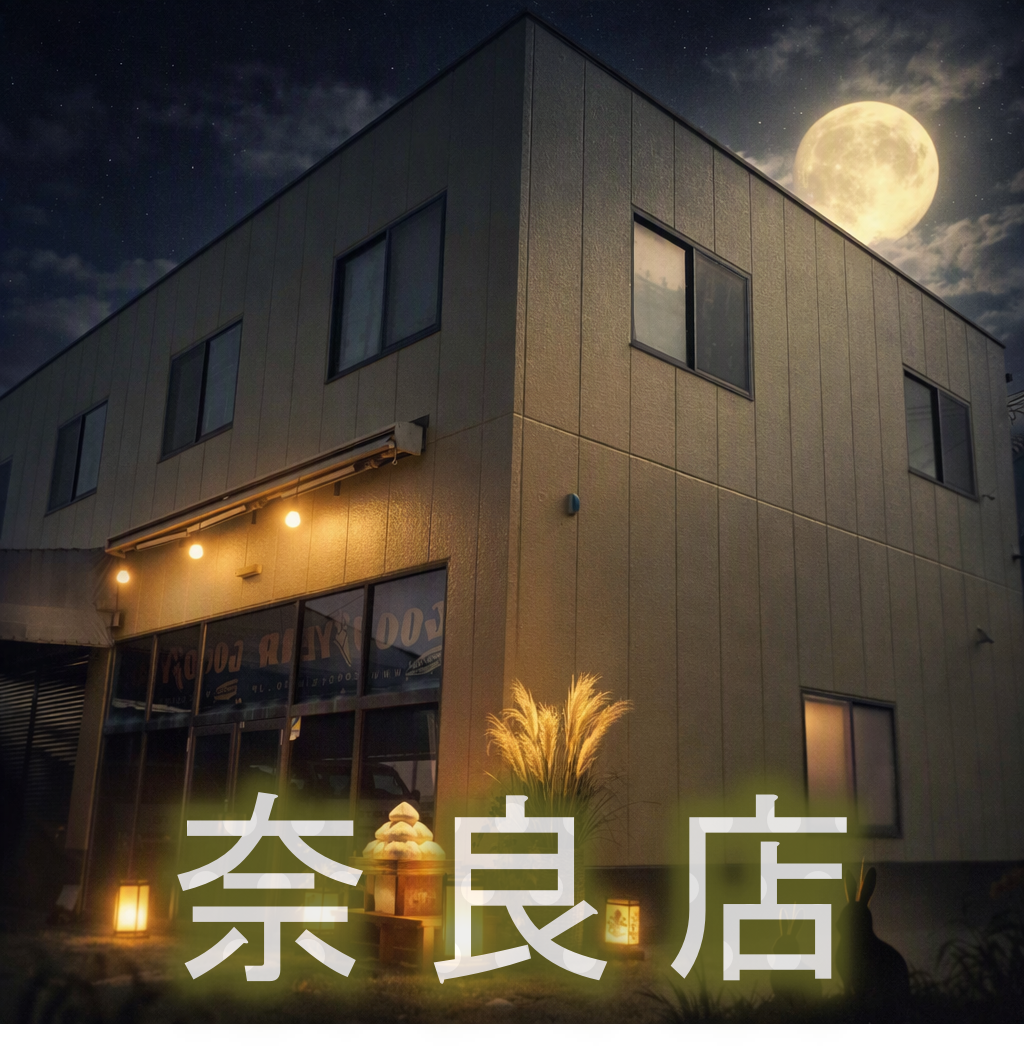 奈良店
